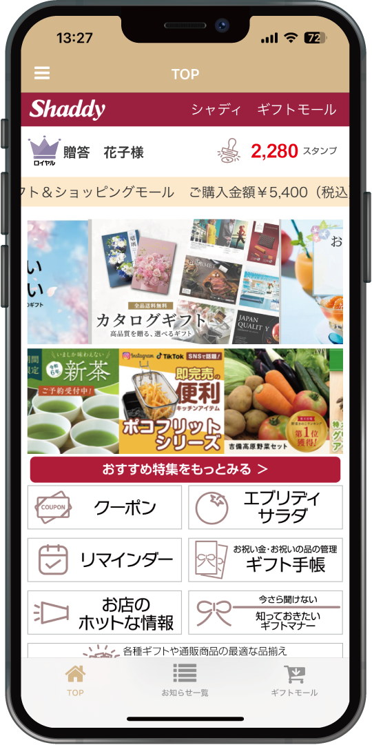 アプリイメージ画像
